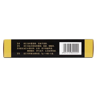 引阳索(5g*10袋(颗粒))