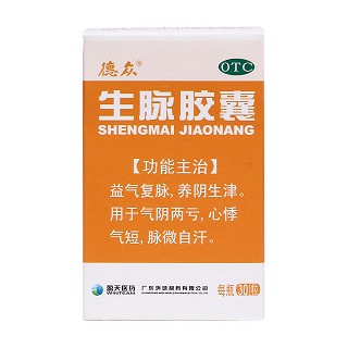 生脉胶囊价格