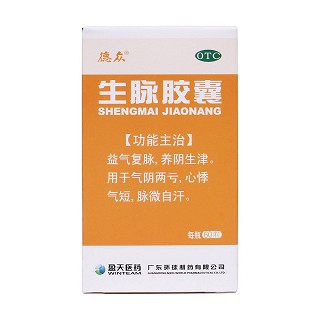 生脉胶囊价格