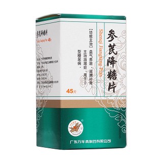 参芪降糖片(万年青)
