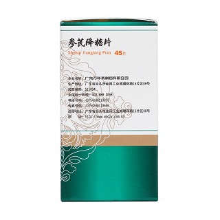 参芪降糖片(万年青)