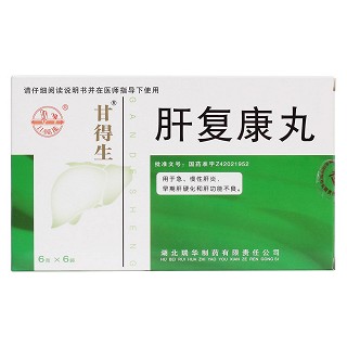 肝复康丸价格