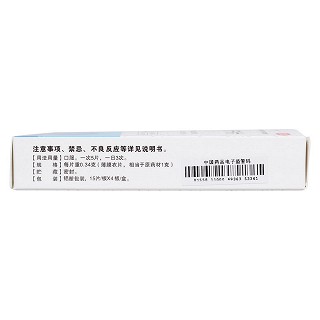 桂龙咳喘宁片(0.34g*60s)