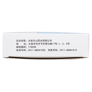 桂龙咳喘宁片功效作用厂家