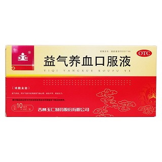 益气养血口服液价格
