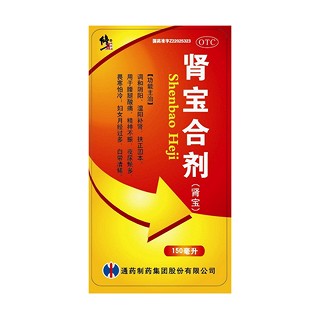 肾宝合剂(通药)