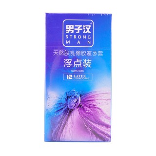 男子汉安全套(浮点装)