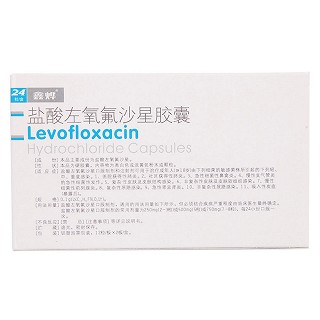 盐酸左氧氟沙星胶囊价格