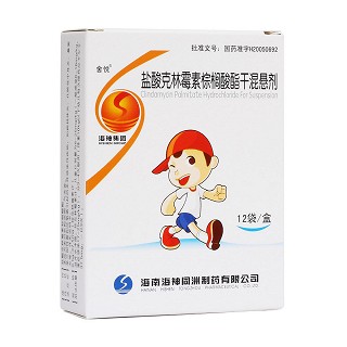 盐酸克林霉素棕榈酸酯干混悬剂(海神同洲)