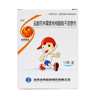 盐酸克林霉素棕榈酸酯干混悬剂价格
