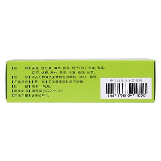 小儿豉翘清热颗粒(同贝)