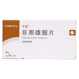 非那雄胺片价格