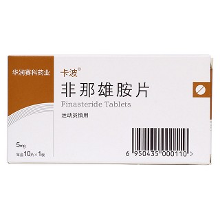 非那雄胺片(卡波)