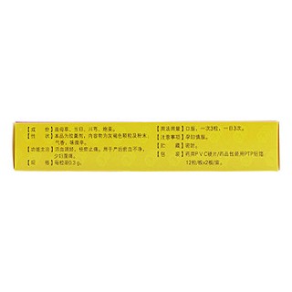 产后逐瘀胶囊(0.3g*24s)