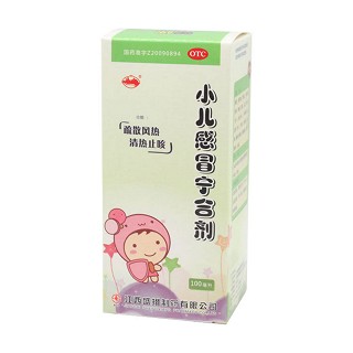 小儿感冒宁合剂(盛翔)