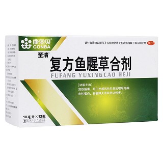 复方鱼腥草合剂(康恩贝)