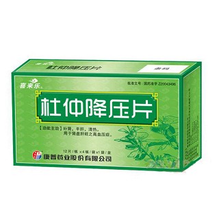 杜仲降压片(喜来乐)
