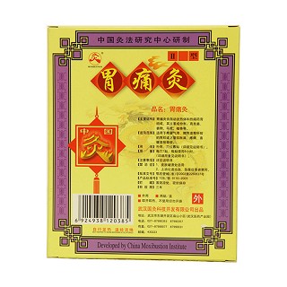 武汉国灸胃痛灸Ⅱ型价格