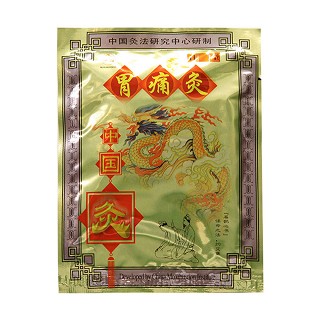 武汉国灸胃痛灸Ⅱ型(国灸科技)