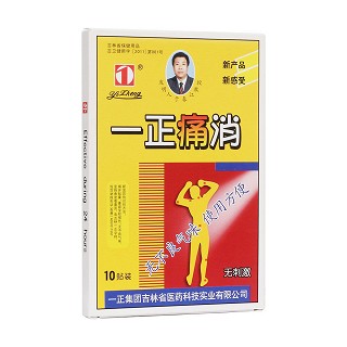 一正痛消贴膏(一正)
