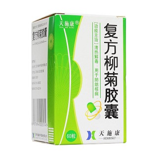 复方柳菊胶囊(天施康)