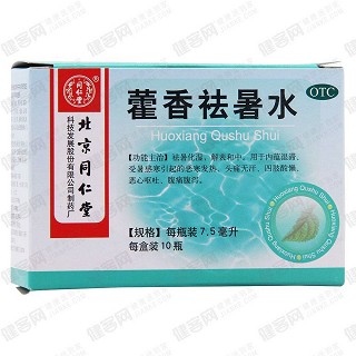 藿香祛暑水(7.5ml*10支)