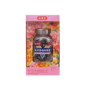 诚慎堂胶原蛋白软胶囊(诚慎堂)