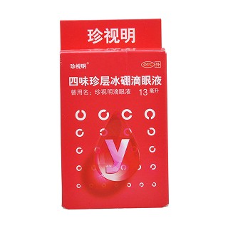 珍视明滴眼液优惠装价格