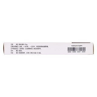 伸筋丹胶囊(0.15g*12s*2板*2小盒)
