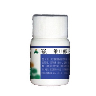 维u颠茄铝镁片(福森)