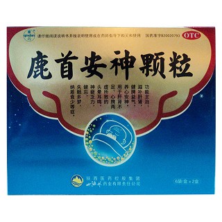 鹿首安神颗粒(山海丹)