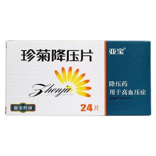 珍菊降压片价格