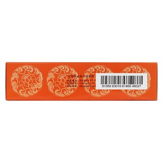 云南白药痔疮膏(白药)
