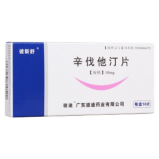 辛伐他汀片(彼迪)
