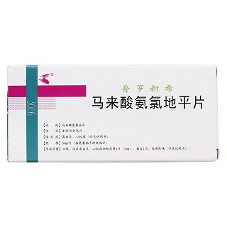 马来酸氨氯地平片价格