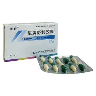 尼美舒利胶囊(仟源医药)