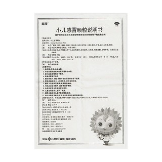 小儿感冒颗粒(6g*9袋)