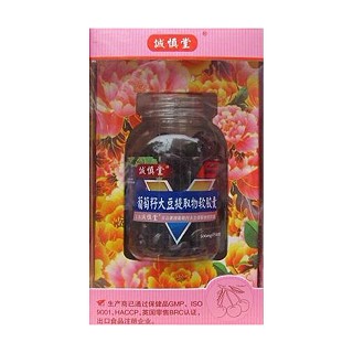 诚慎堂葡萄籽大豆提取物软胶囊(诚慎堂)