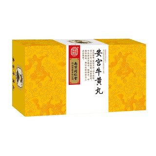 安宫牛黄丸(同仁堂)