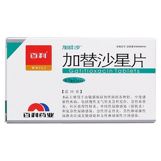 加替沙星片价格