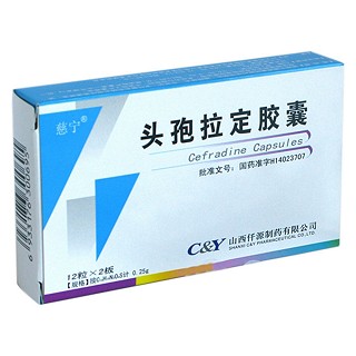 头孢拉定胶囊(仟源医药)