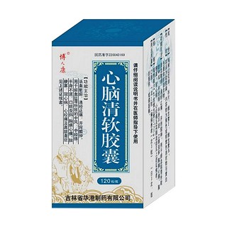 心脑清软胶囊(华港)