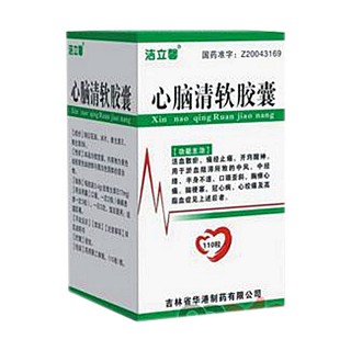 心脑清软胶囊(华港)