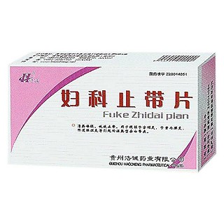 妇科止带片(浩诚)