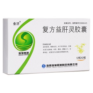复方益肝灵胶囊(舍济)