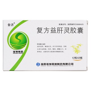 复方益肝灵胶囊价格