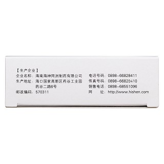 复方益肝灵胶囊(舍济)