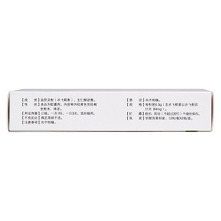 复方益肝灵胶囊(0.3g*24粒/盒)