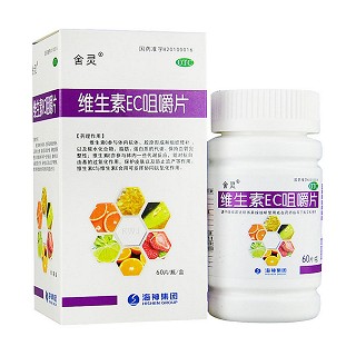 维生素ec咀嚼片(海神同洲)