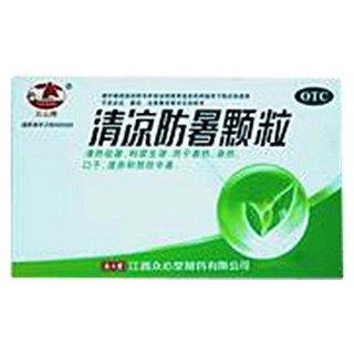 清凉防暑颗粒(众心堂)